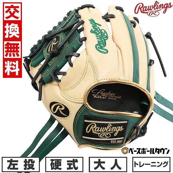 BBCH BASEBALL CHAMP/ベイスボール形づくるグッズ