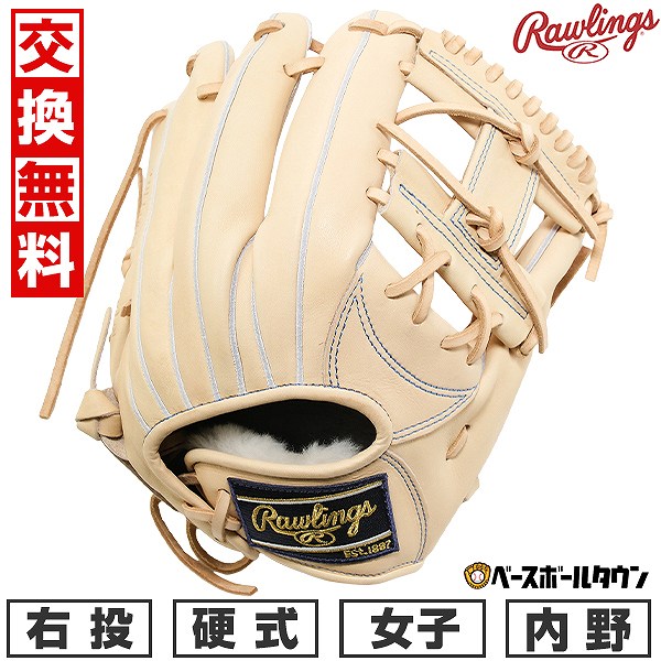 【交換往復送料無料】 野球 グローブ 硬式 中学 女子 右投げ ローリングス Rawlings HOH ライジングスターコーム HOH RISING STAR COMB 内野手用 サイズ：11.2 キャメル GH5HRN6X0-CAM 型付け可能(G) 【365日対応】
