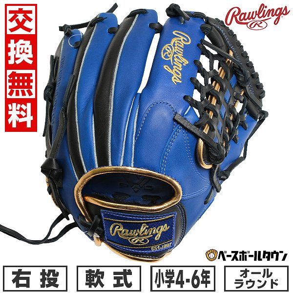 BBCH BASEBALL CHAMP/ベイスボール形づくるグッズ