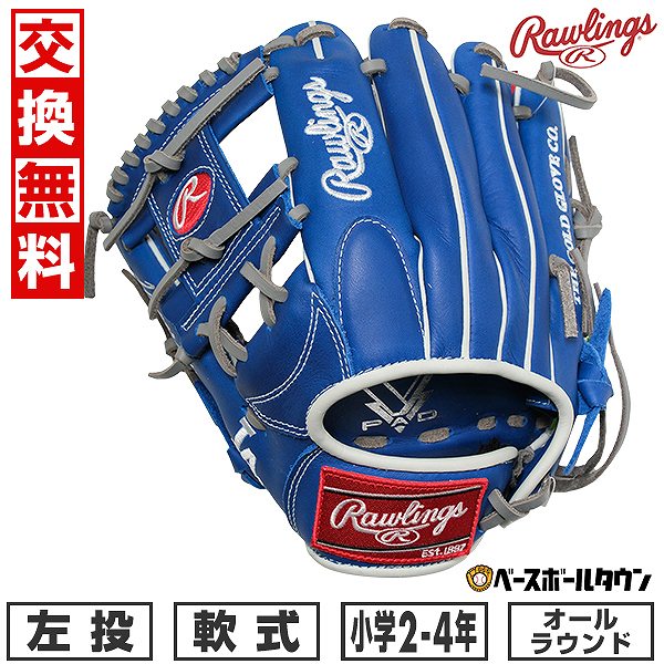 楽天市場】ローリングス RawlingsJR.ハイパーテック MLB N6L LAD