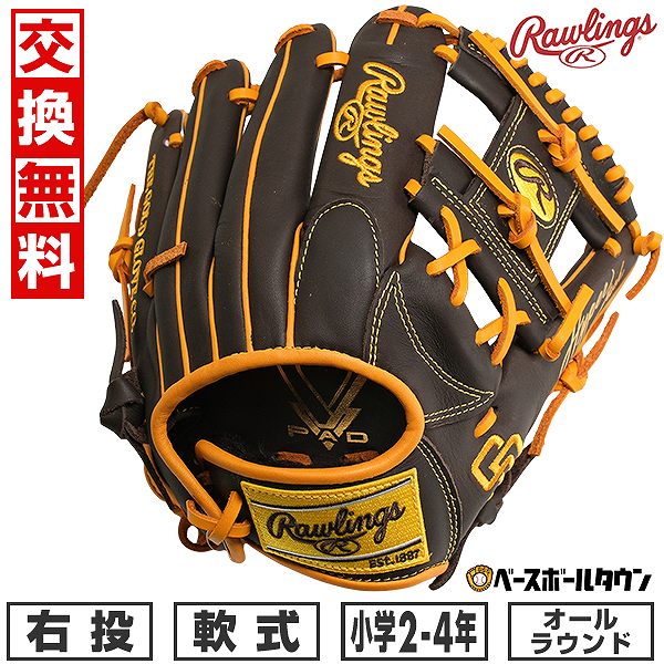 BBCH BASEBALL CHAMP/ベイスボール形づくるグッズ