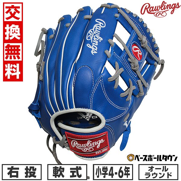 楽天市場】野球 ローリングス Rawlings MLB 東京シリーズ限定デザイン