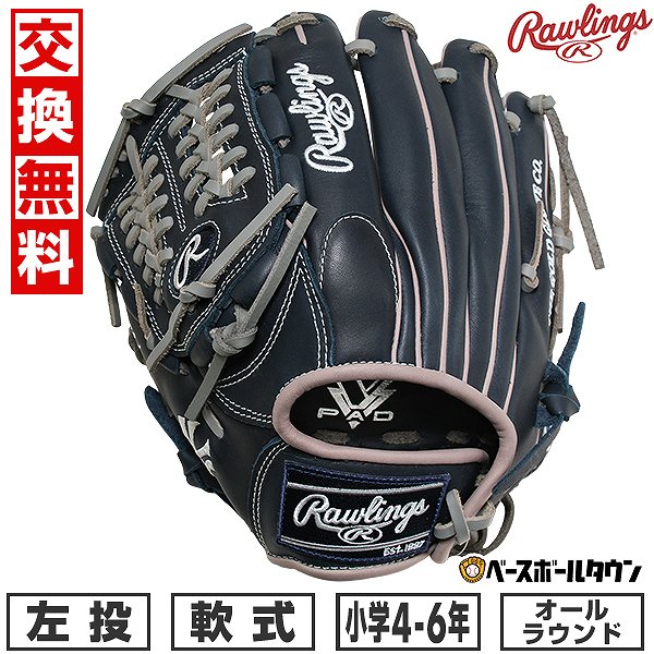 楽天市場】Rawlings ローリングス JR.ハイパーテック CO N8L DGRN／CAM