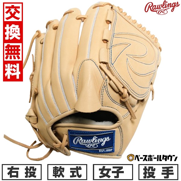 BBCH BASEBALL CHAMP/ベイスボール形づくるグッズ