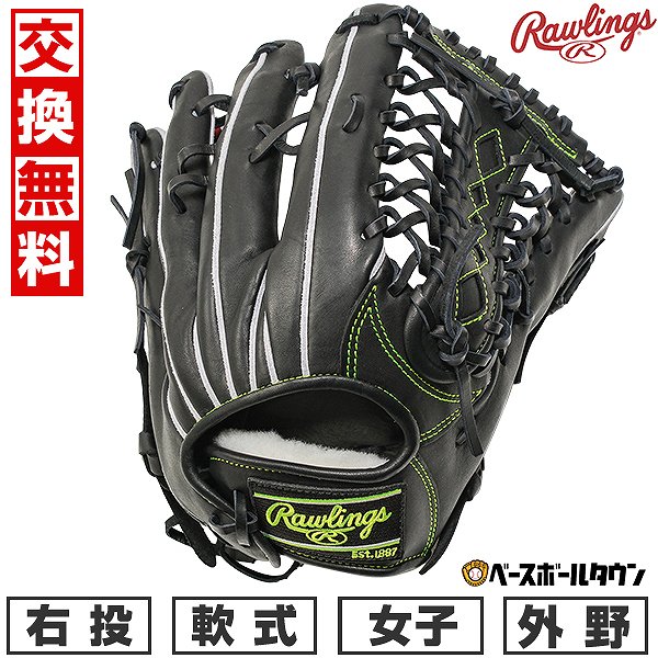 楽天市場】【交換往復送料無料】 野球 グローブ 軟式 大人 右