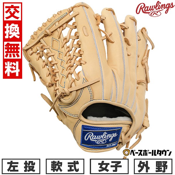BBCH BASEBALL CHAMP/ベイスボール形づくるグッズ