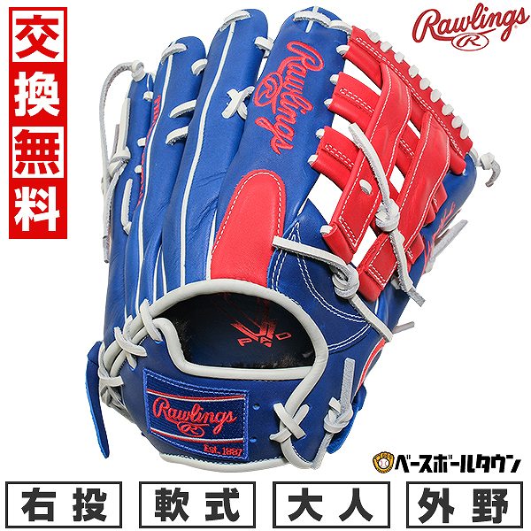 グローブ ローリングス 軟式 外野手用 鈴木誠也選手モデル 希少】ローリングス 外野手用 鈴木誠也モデル 超レア・全国70個