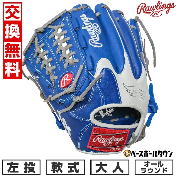 BBCH BASEBALL CHAMP/ベイスボール形づくるグッズ