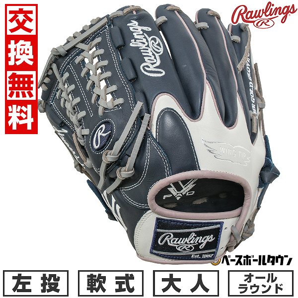 Rawlings 軟式用　大人用　内野手　オールラウンド 楽天市場】ローリングス（Rawlings）（メンズ）軟式用グラブ