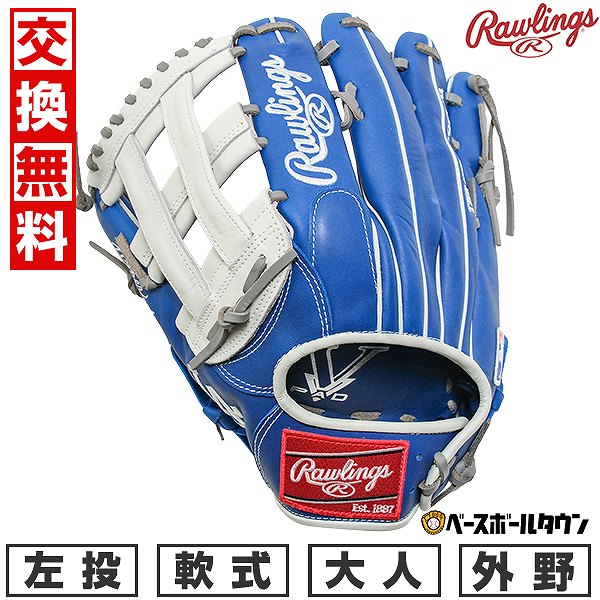 BBCH BASEBALL CHAMP/ベイスボール形づくるグッズ