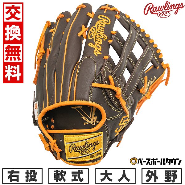 BBCH BASEBALL CHAMP/ベイスボール形づくるグッズ