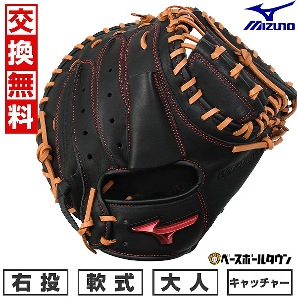 楽天市場】【交換送料無料】 デサント DESCENTE 硬式