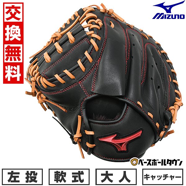 ZETT キャッチャーミット 左投げ 軟式 ZETT - ZETT 極美品 型抜群 軟式 キャッチャーミット 左投げの
