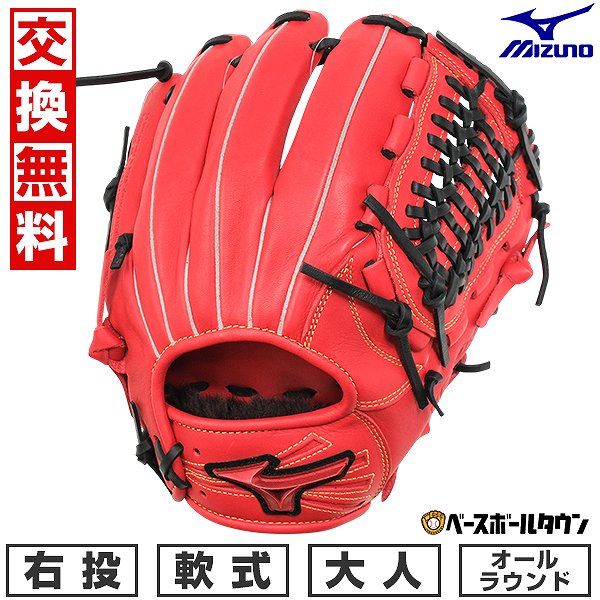 楽天市場】【交換送料無料】 野球 グローブ 軟式 大人 右投げ