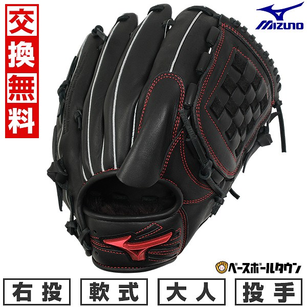楽天市場】【アディダス】 硬式グラブ 一塁手用 野球 硬式