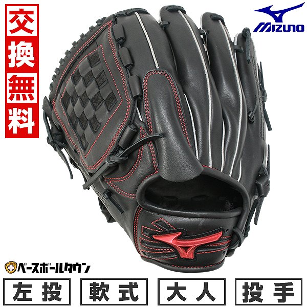 楽天市場】【交換往復送料無料】 野球 グローブ 硬式・軟式兼用