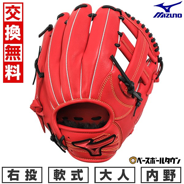 楽天市場】【年末年始も毎日出荷】 【交換往復送料無料】 野球