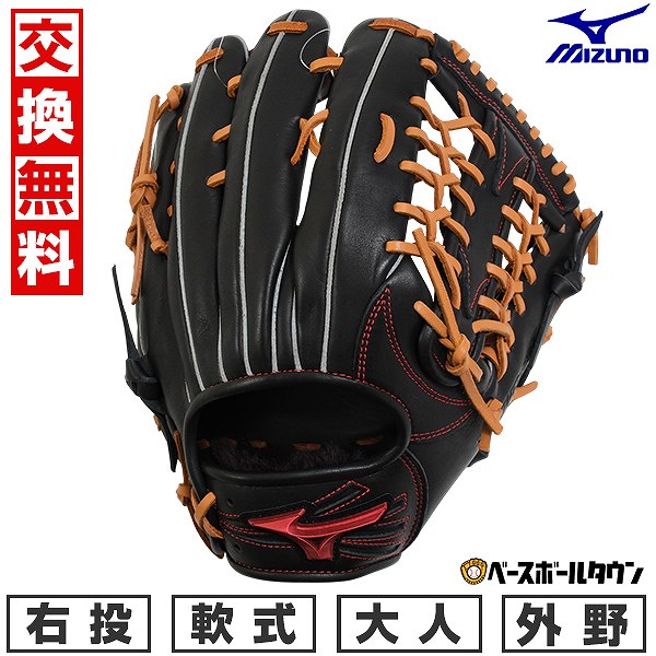 楽天市場】【交換往復送料無料】 野球 グローブ 軟式 大人 右 楽天市場】【交換往復送料無料】 野球 グローブ 軟式 大人 右