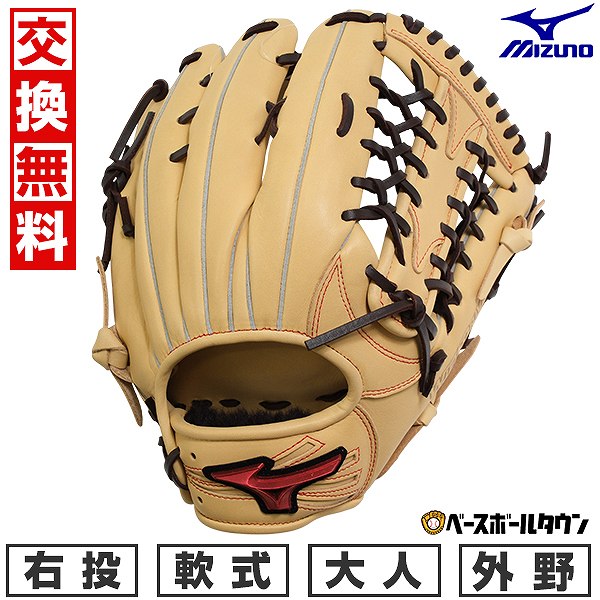 楽天市場】【交換往復送料無料】 野球 グローブ 軟式 右投げ