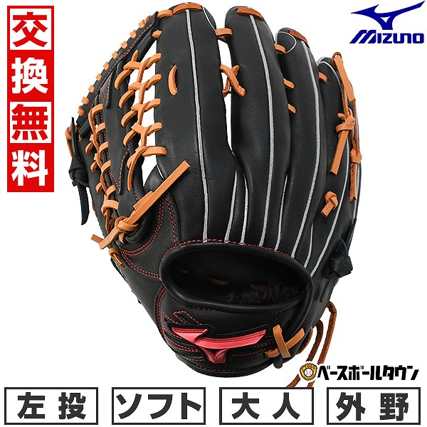 【交換往復送料無料】 ソフトボール グローブ 大人 左投げ ミズノ MIZUNO WILLDRIVE RED IBE 外野手用 サイズ13 ブラック&times;コルク 1AJGS32407 型付け可能(G) キャッチボール ウィルドライブ 【365日対応】｜野球用品ベースボールタウン