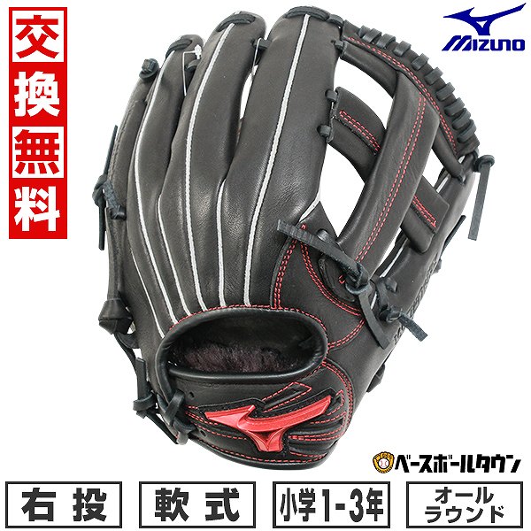楽天市場】【交換往復送料無料】 野球 グローブ 少年軟式 右投げ