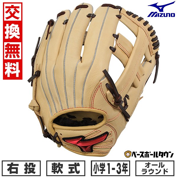 楽天市場】【交換往復送料無料】 野球 グローブ 少年軟式 右投げ