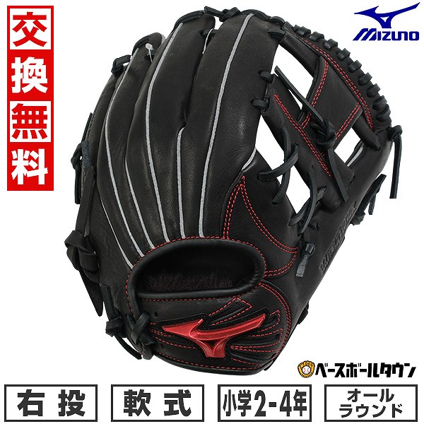 楽天市場】【交換往復送料無料】 野球 グローブ 少年軟式 右投げ