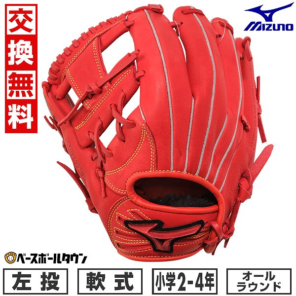 楽天市場】【交換往復送料無料】 野球 グローブ 少年軟式 子供