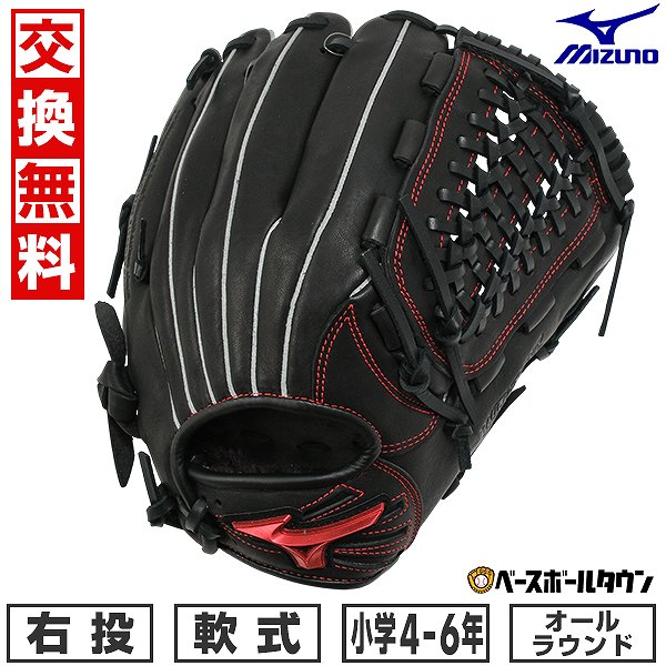 楽天市場】【交換送料無料】 野球 少年軟式 グローブ 軟式 子供