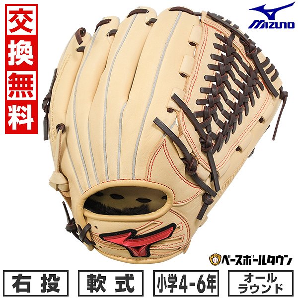 【交換往復送料無料】 野球 グローブ 少年軟式 右投げ ミズノ MIZUNO WILLDRIVE RED IBE オールラウンド用 サイズL 4年生 5年生 6年生 ブロンド×ブラウン 1AJGY32430 型付け可能(G) キャッチボール ウィルドライブ 【365日対応】