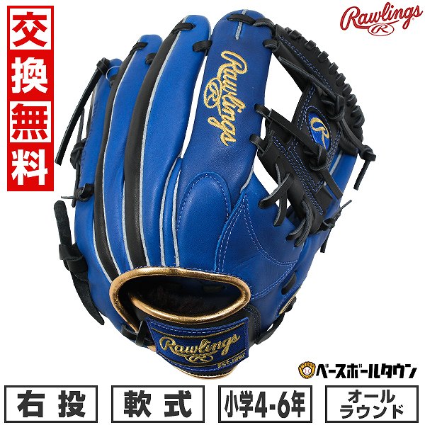 BBCH BASEBALL CHAMP/ベイスボール形づくるグッズ