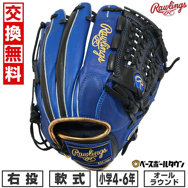 BBCH BASEBALL CHAMP/ベイスボール形づくるグッズ