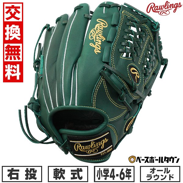 【交換往復送料無料】 野球 グローブ 軟式 ジュニア 子供 右投げ ローリングス Rawlings ジュニア HYPER TECH R9 SERIES オールラウンド サイズ：L ジュニア Dグリーン GJ5R9N6L1-DGRN 型付け可能(G) 【365日対応】｜野球用品ベースボールタウン