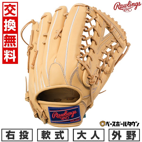 Rawlings 軟式グローブ キャメル 外野手用 ローリングス Rawlings ローリングス 軟式グローブ 外野手用 右投げ用