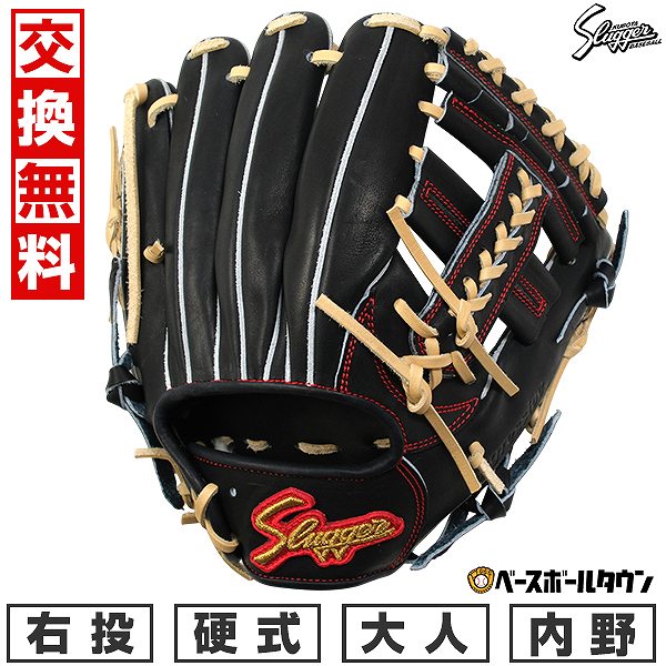 ハタケヤマ αxシリーズ 佳久作印 一般内野手用 硬式グローブ AX