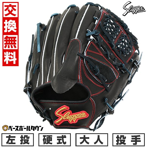 ゆうき　KUBOTA SLUGGER 野球グローブ 黒/赤 収納袋付き 楽天市場】【交換送料無料】 久保田スラッガー グローブ 野球