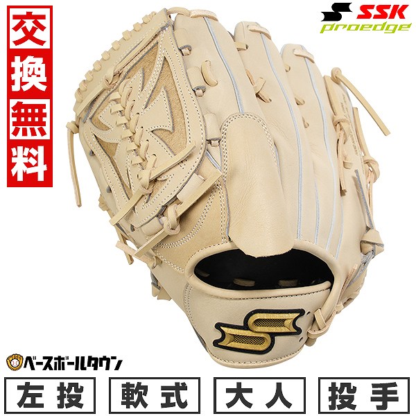 楽天市場】【交換送料無料】 野球 グローブ 軟式 大人 左投げ