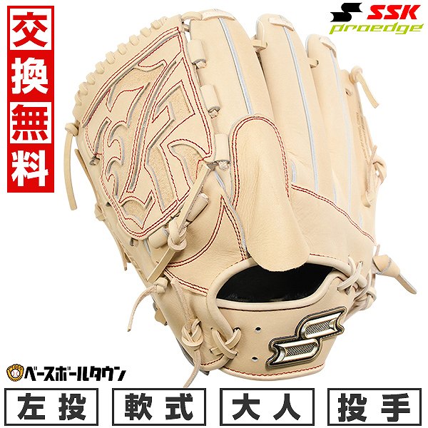 楽天市場】【交換往復送料無料】 野球 グローブ 軟式 大人 右投げ SSK