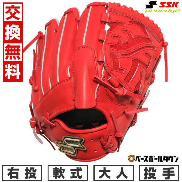 楽天市場】【3連休も毎日出荷】 【交換往復送料無料】 野球