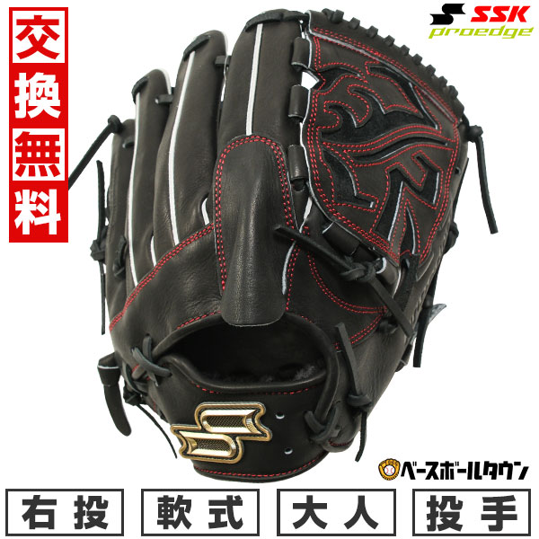 楽天市場】【交換往復送料無料】 野球 グローブ 軟式 大人 右投げ SSK