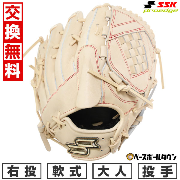 楽天市場】【交換往復送料無料】 野球 グローブ 軟式 大人 右