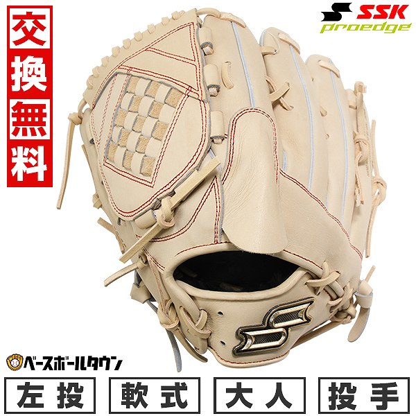 楽天市場】【交換往復送料無料】 野球 グローブ 軟式 大人 左投げ SSK