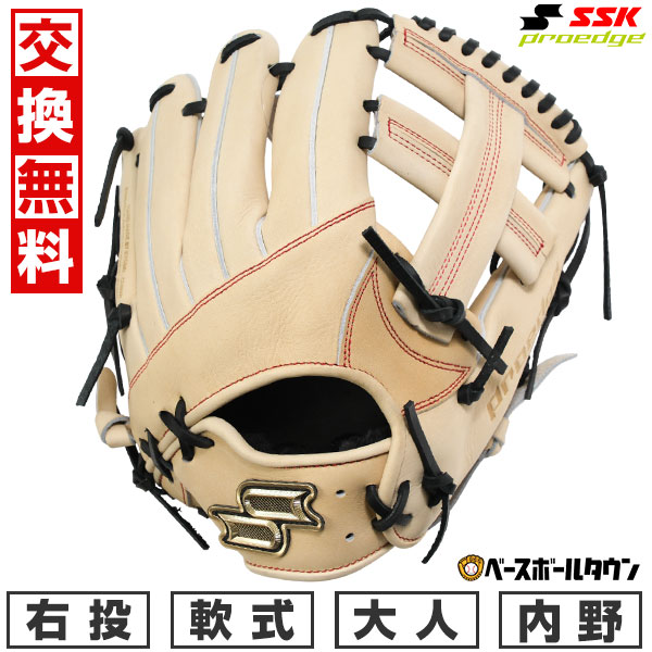 楽天市場】【交換往復送料無料】 ソフトボール グローブ 大人 右