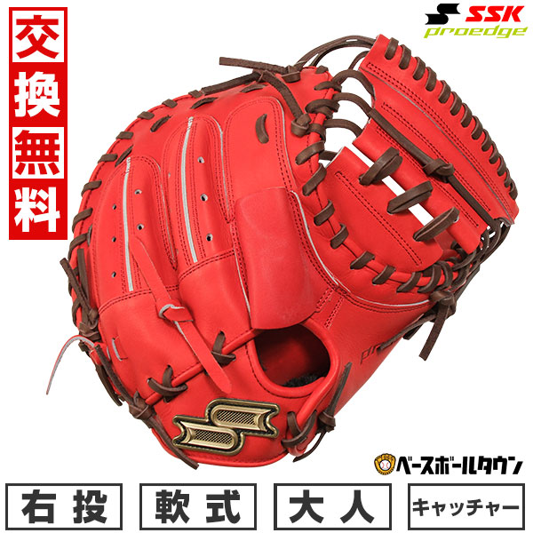 楽天市場】【交換往復送料無料】 野球 キャッチャーミット 軟式