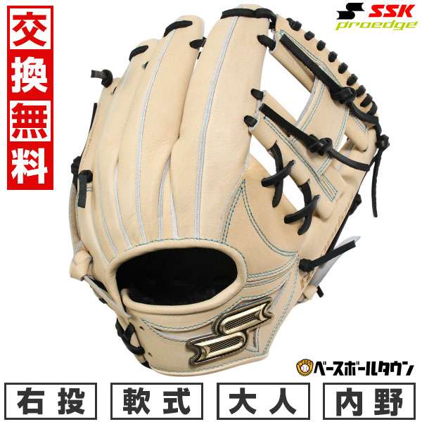 SSK軟式用グローブ 右投げ外野手用　Proedge 楽天市場】40%OFF 【交換送料無料】 野球 グローブ 軟式 大人 右