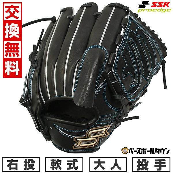 楽天市場】【交換送料無料】 野球 グローブ 軟式 大人 左投げ SSK