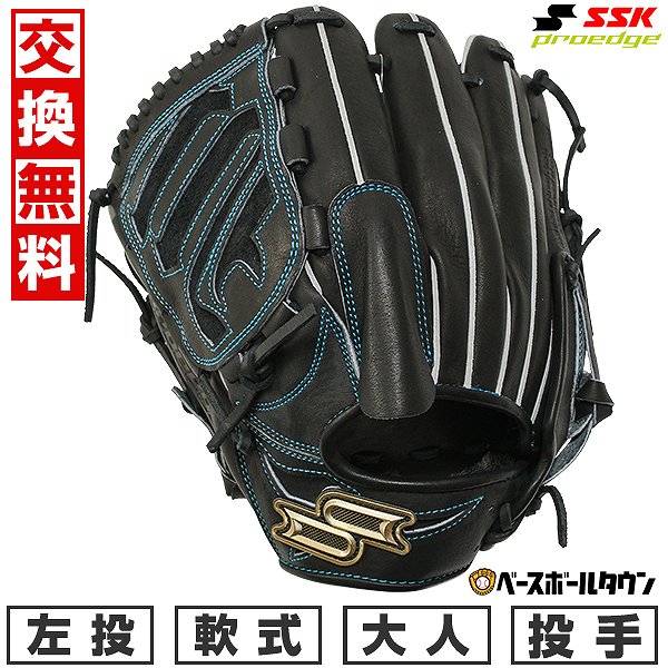 楽天市場】【交換往復送料無料】 野球 グローブ 軟式 大人 左