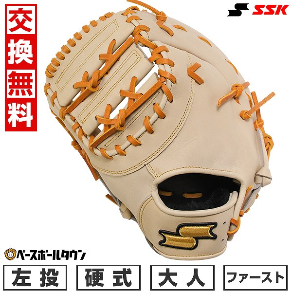 BBCH BASEBALL CHAMP/ベイスボール形づくるグッズ