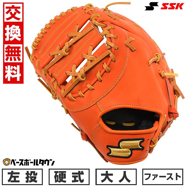 ワールドペガサスTOP限定ファーストミット硬式左投用型付済超美品 ワールドペガサス 硬式ファーストミット Worldpegasus 硬式用