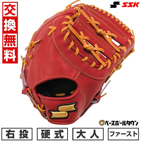 *はあな*まとめ買い歓迎⸜❤︎⸝SSK一般軟式用ファーストミット　ブラック Img1248.png